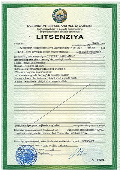 Лицензия New Life Insurance, на узбекском